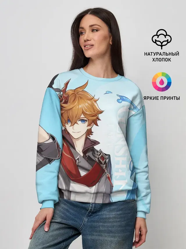 Женский свитшот