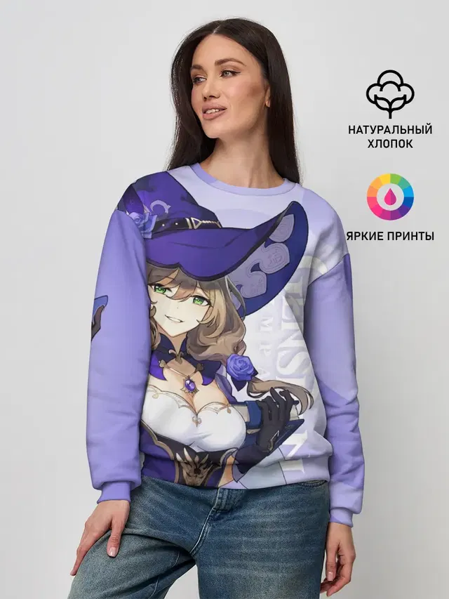 Женский свитшот