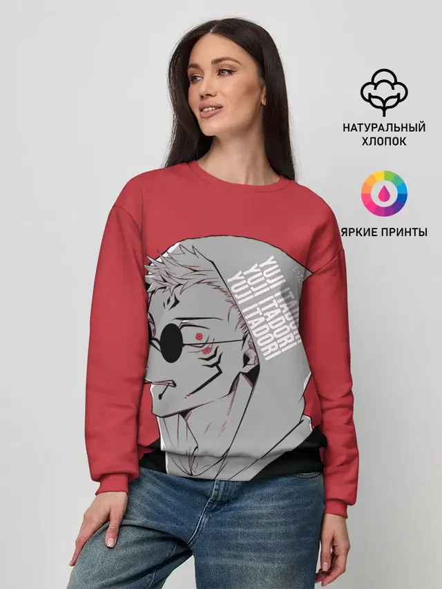 Женский свитшот