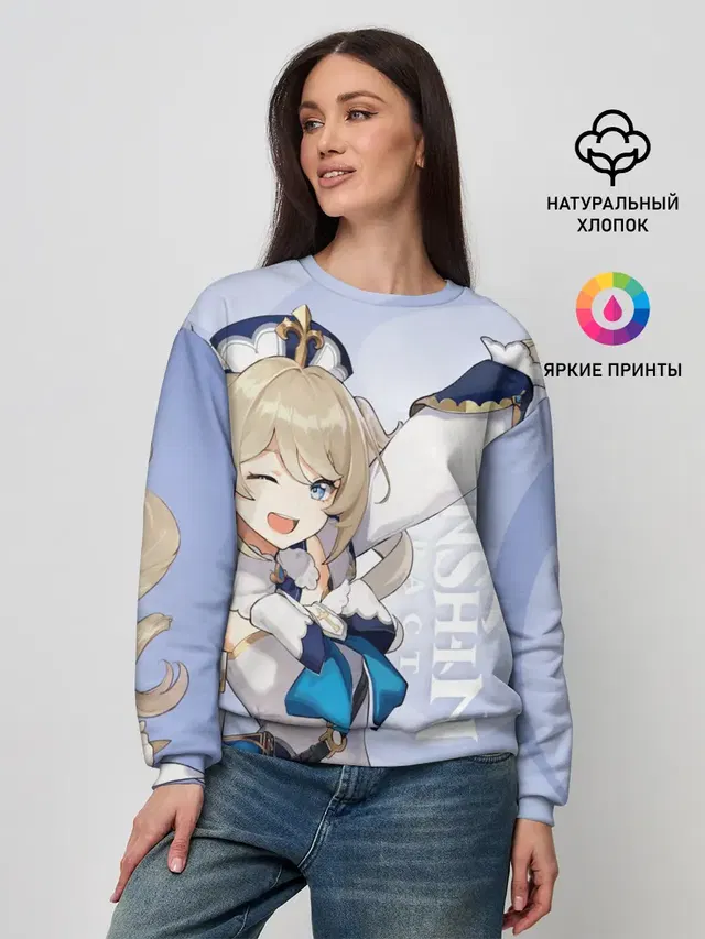 Женский свитшот
