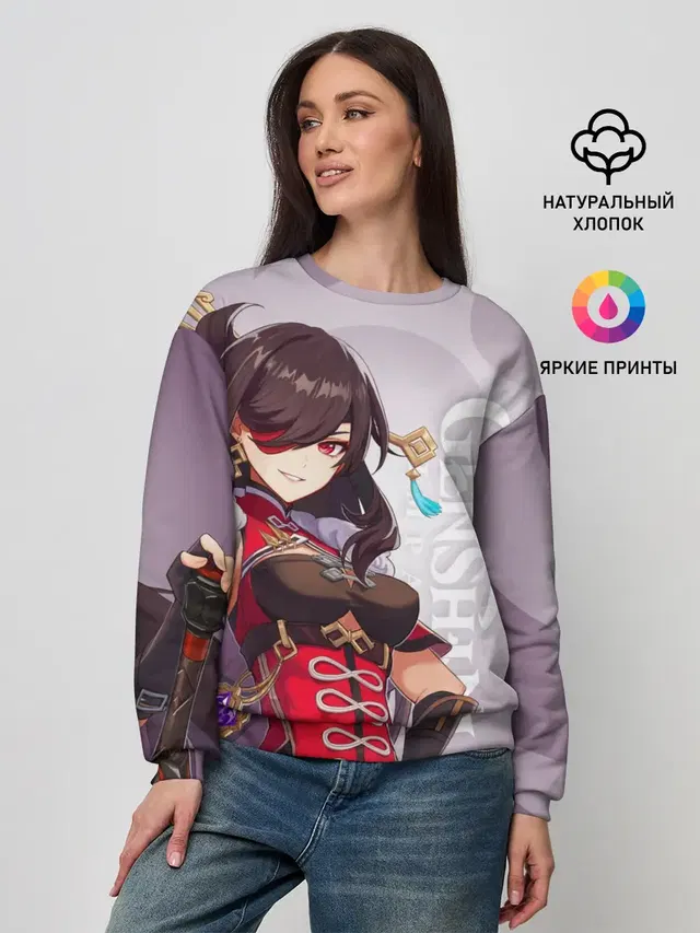 Женский свитшот
