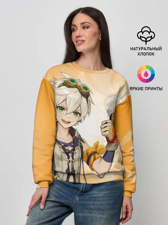 Женский свитшот