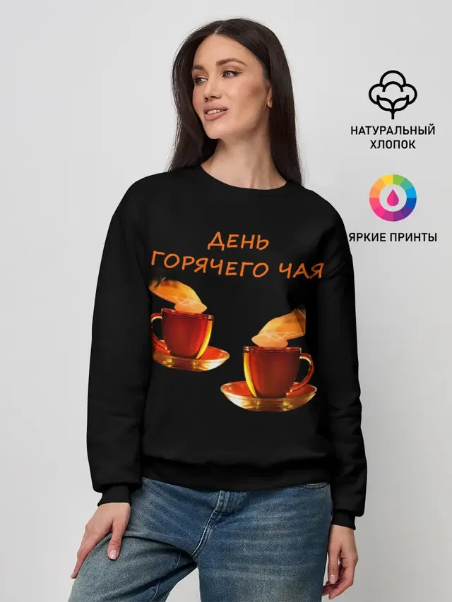 Женский свитшот