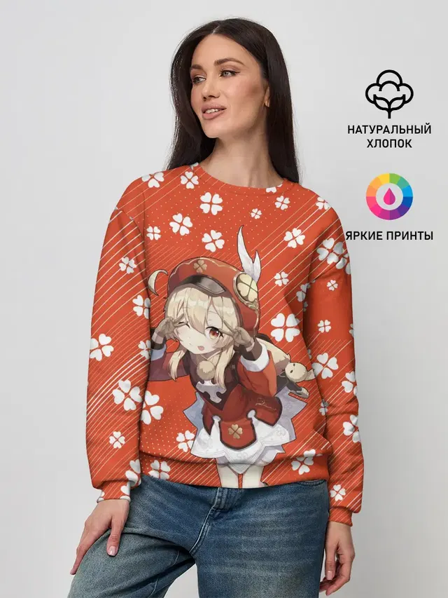 Женский свитшот