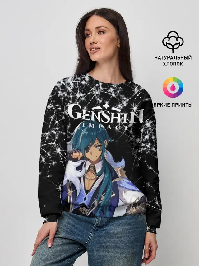 Женский свитшот