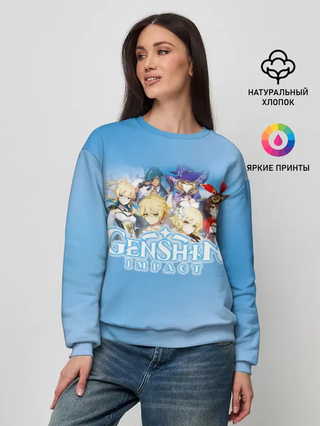 Женский свитшот