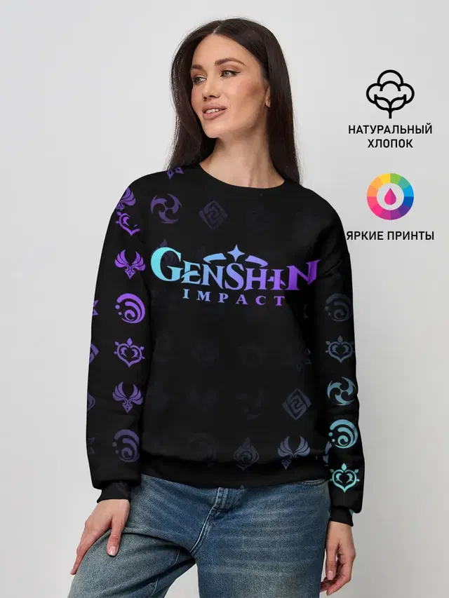 Женский свитшот