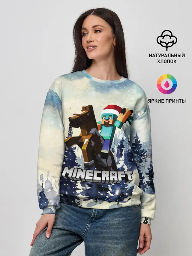Женский свитшот