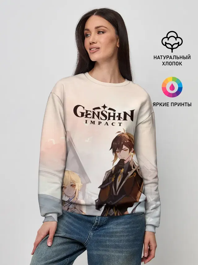 Женский свитшот