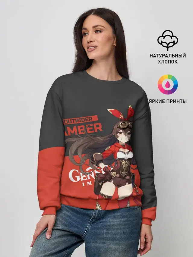 Женский свитшот