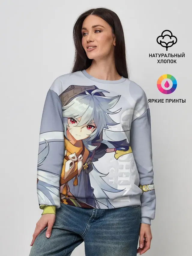 Женский свитшот