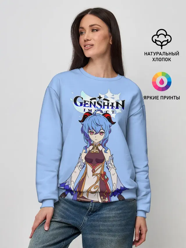 Женский свитшот