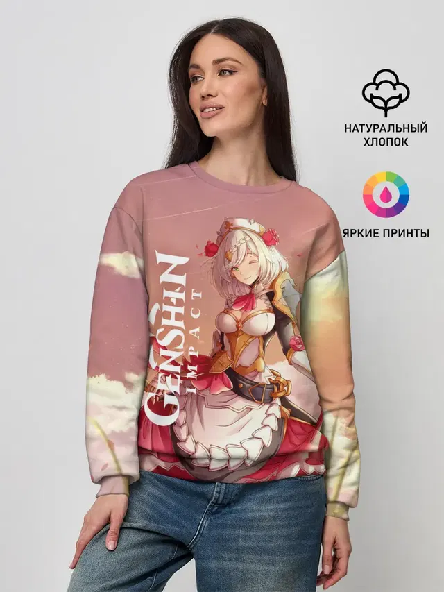 Женский свитшот