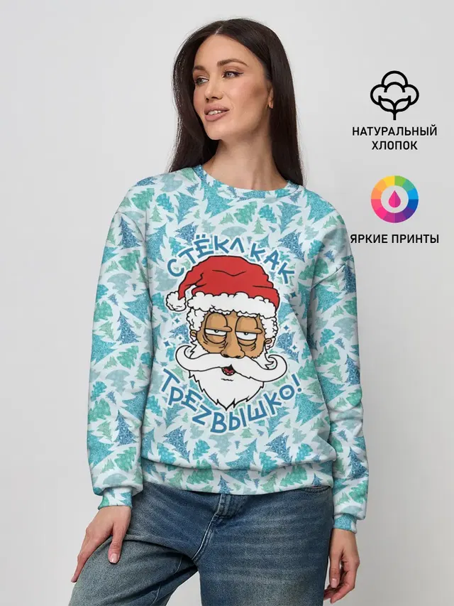 Женский свитшот
