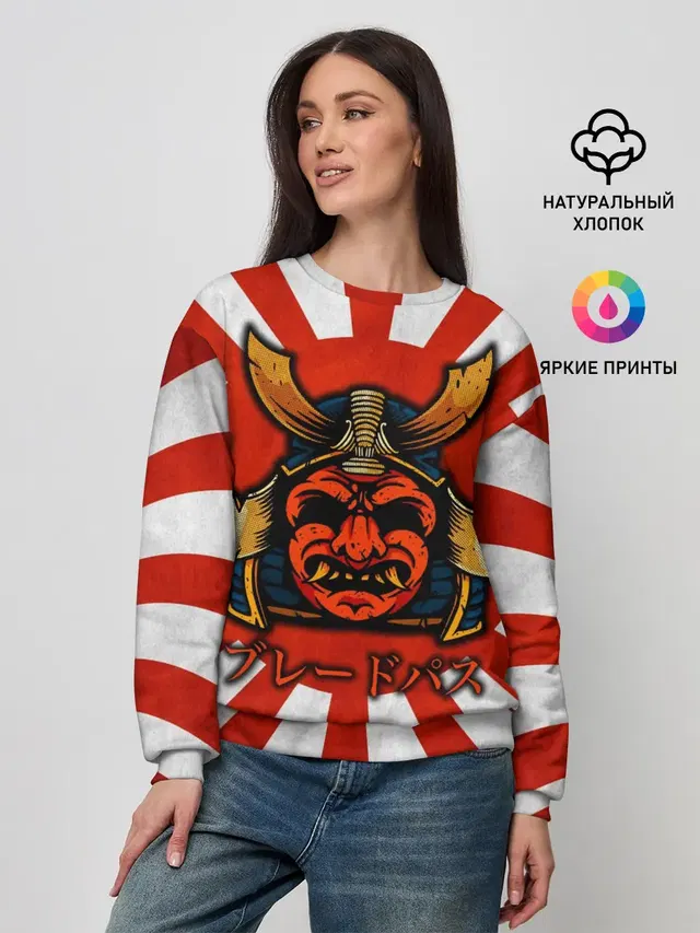 Sun samurai