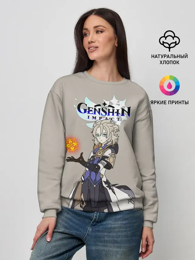 Женский свитшот