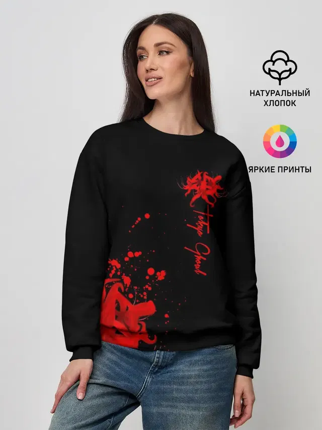 Женский свитшот