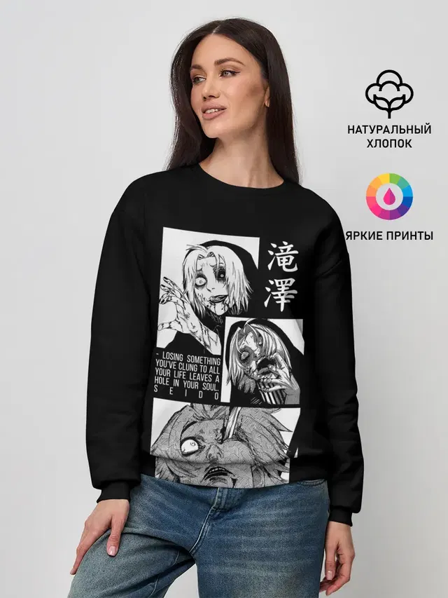 Женский свитшот