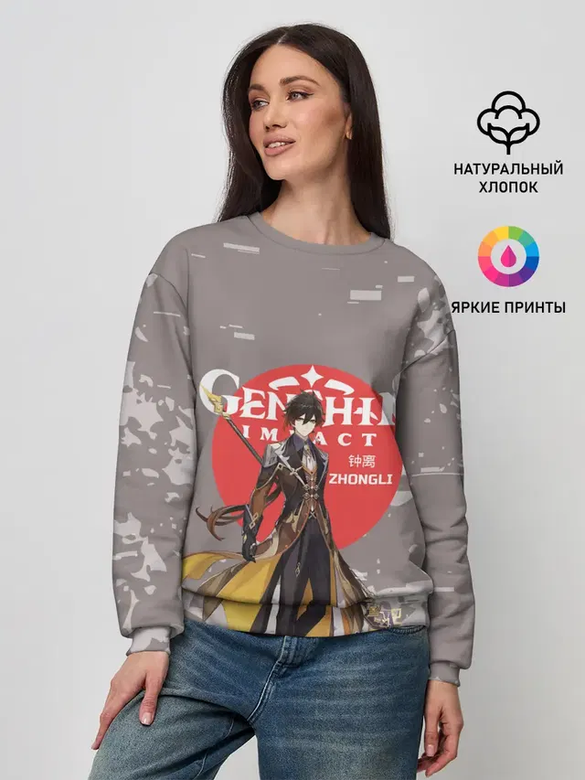 Женский свитшот