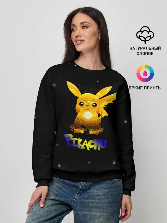 Пикачу