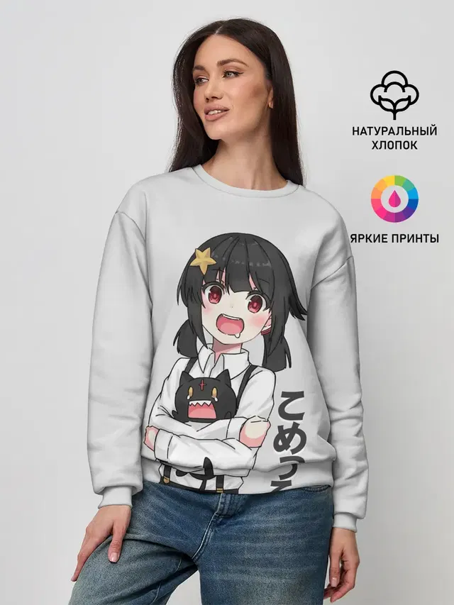 Женский свитшот