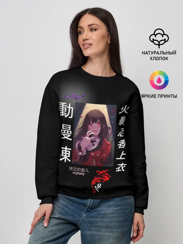 Женский свитшот
