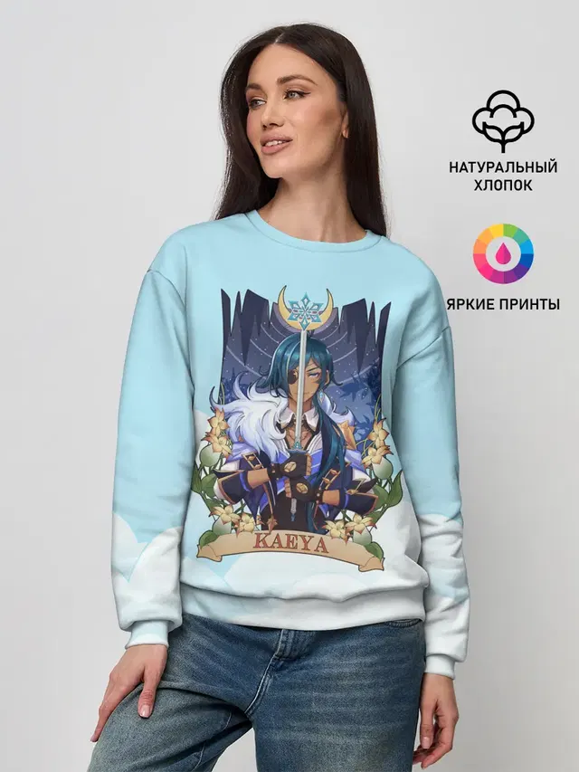 Женский свитшот
