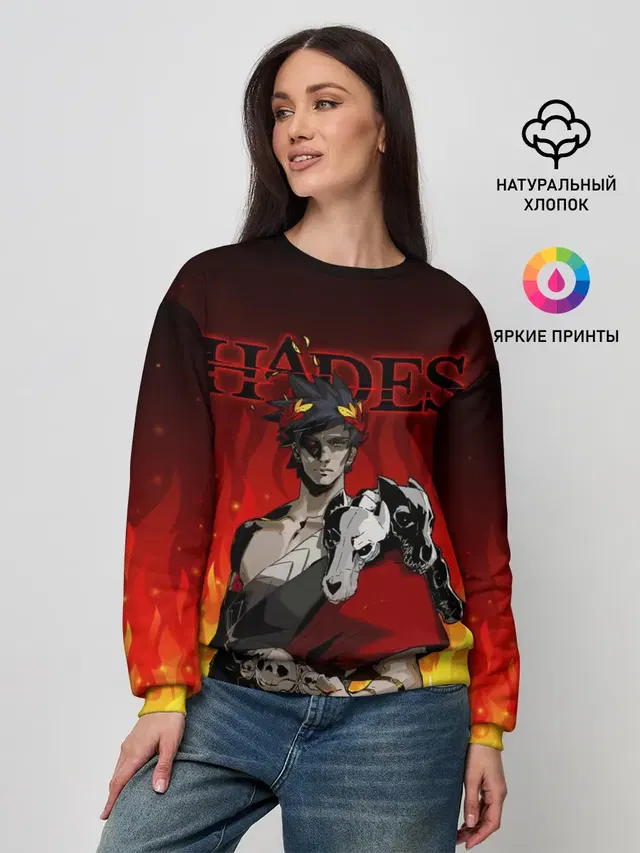 Женский свитшот с принтом «Hades — HADES ZAGREUS»