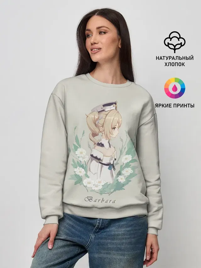 Женский свитшот