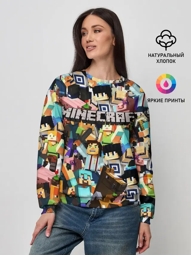 Женский свитшот