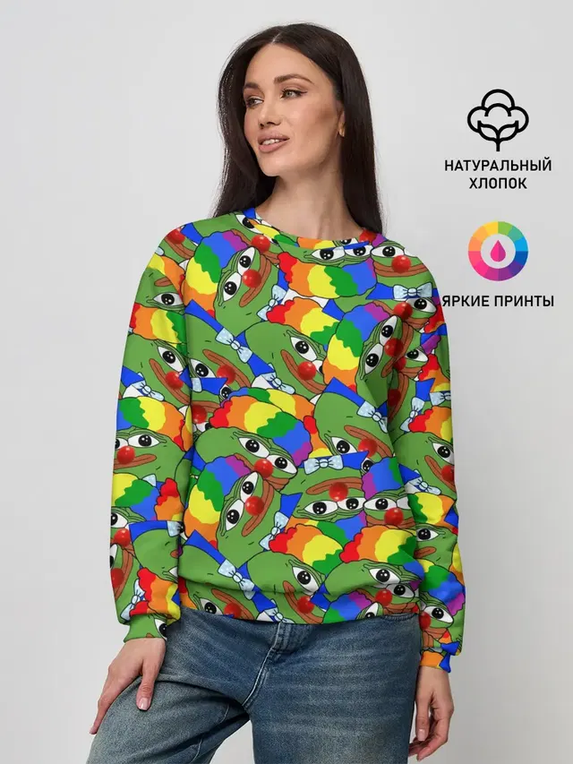 ПЕПЕ КЛОУН