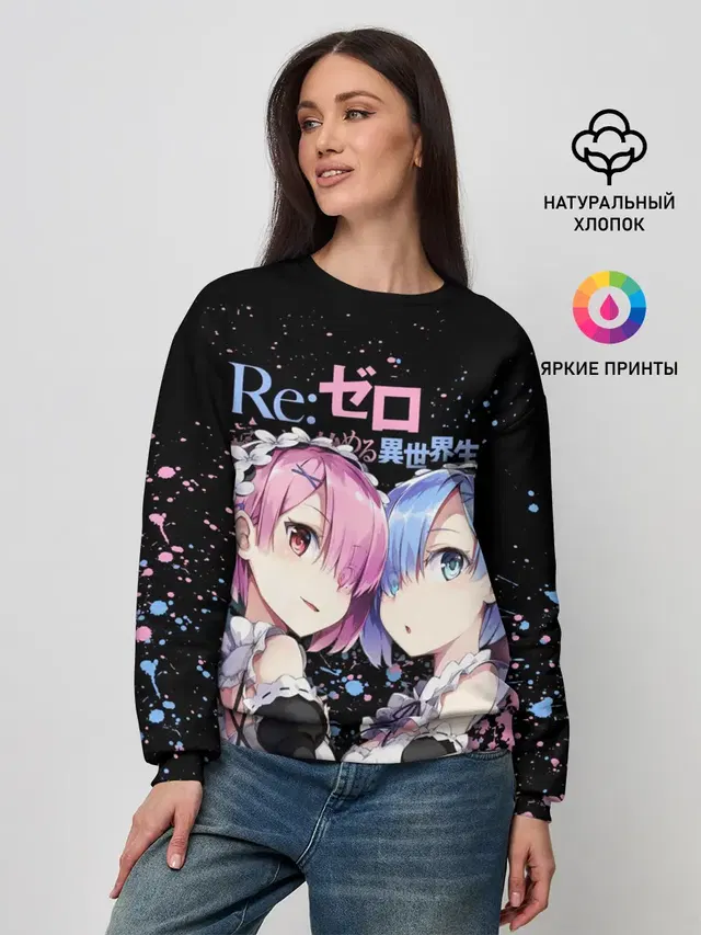 Re:Zero, Рам и Рем
