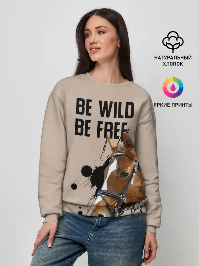 Be wild be free