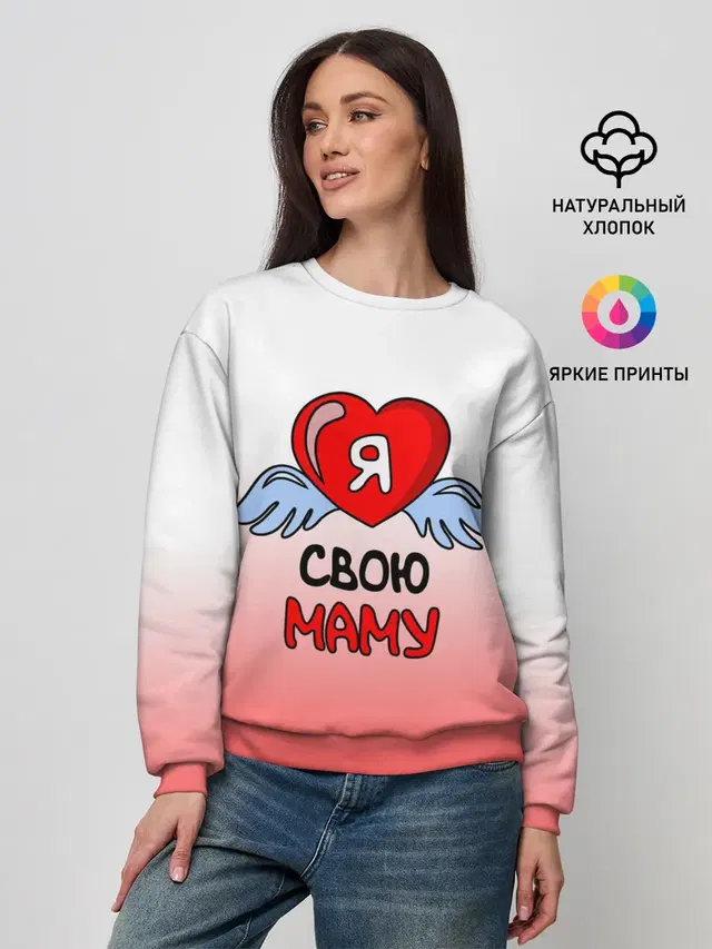 Женский свитшот