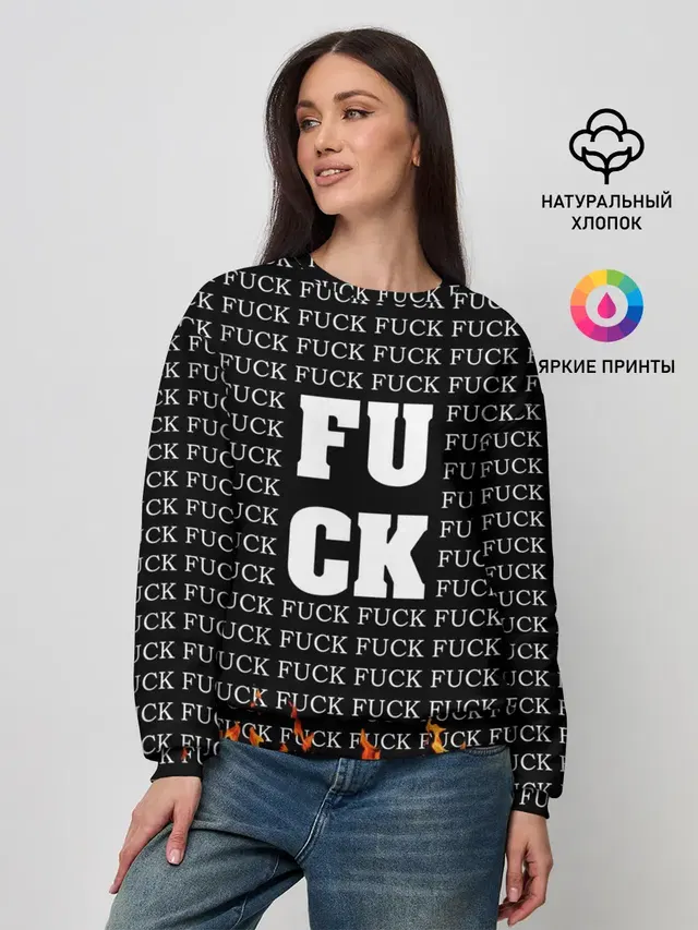 Женский свитшот
