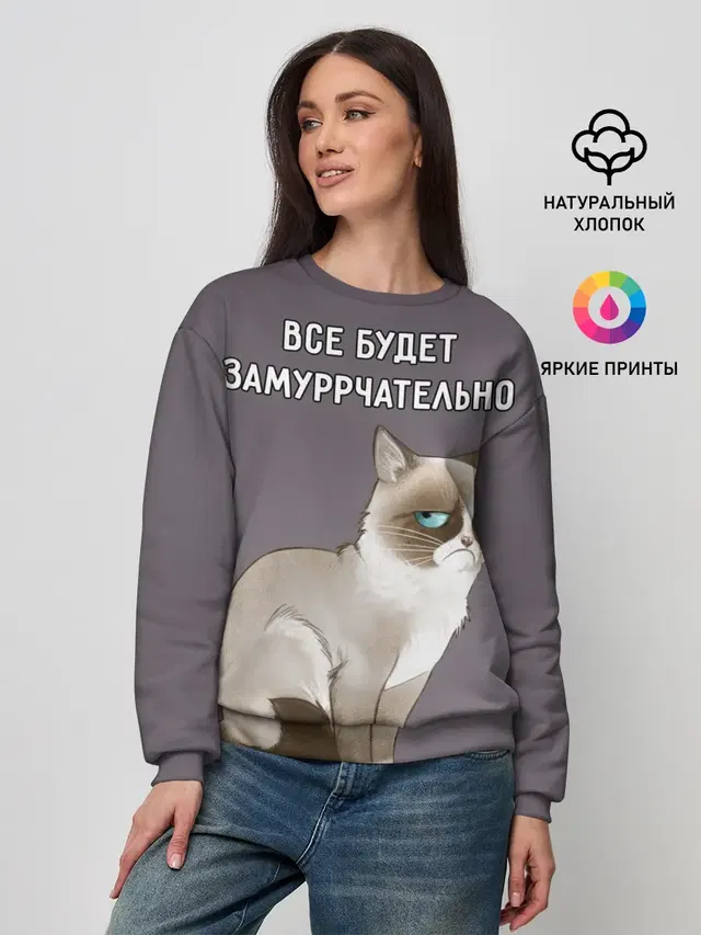 Женский свитшот