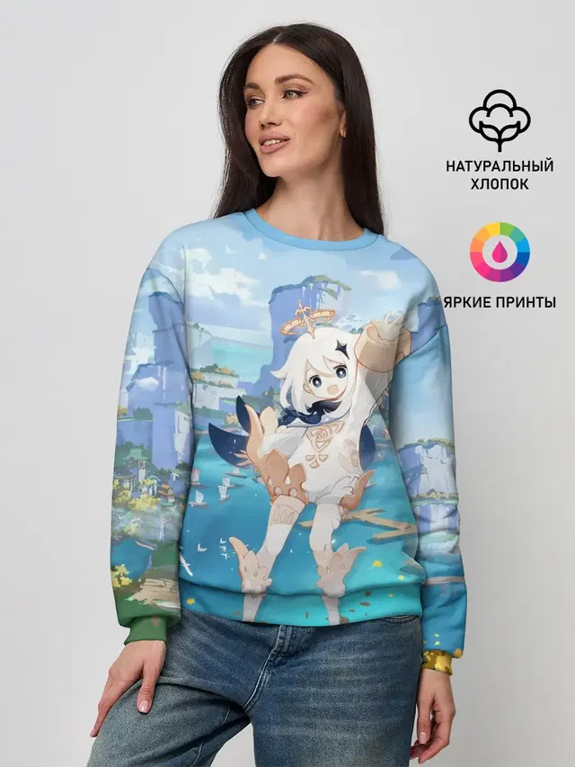 Женский свитшот