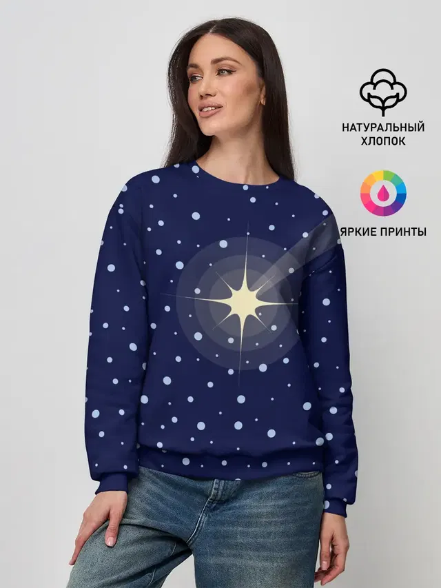 Женский свитшот
