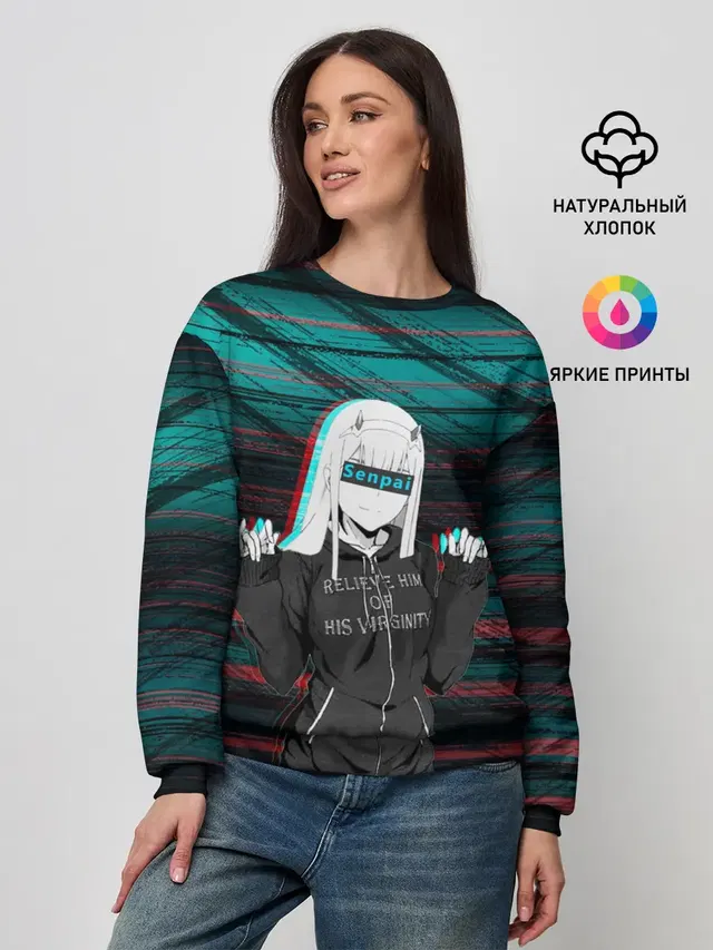 Женский свитшот