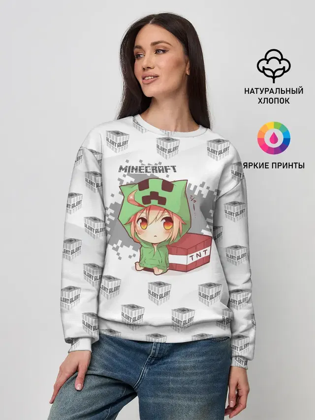 Женский свитшот