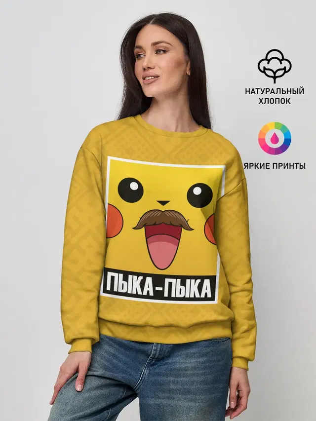 Женский свитшот