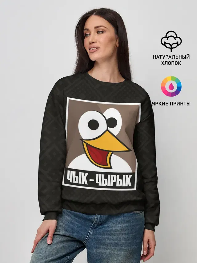Женский свитшот