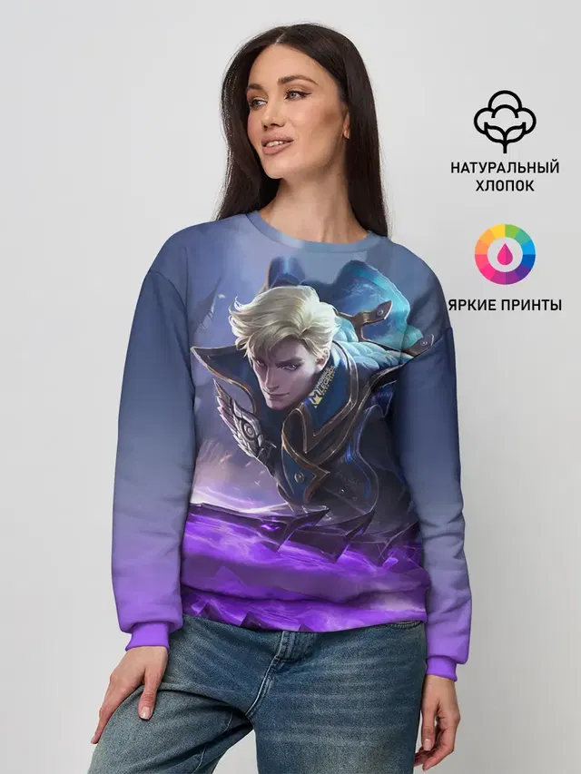 Женский свитшот с принтом «Mobile Legends: Bang Bang — Алукард - Mobile Legends»