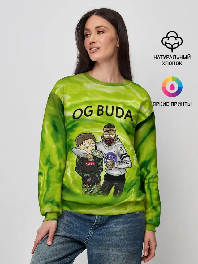 Женский свитшот