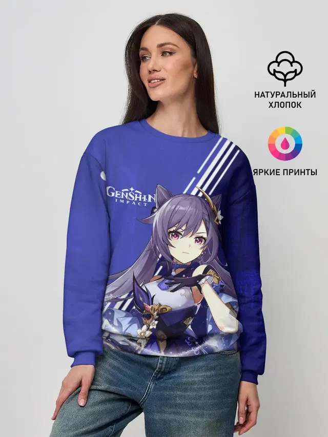 Женский свитшот