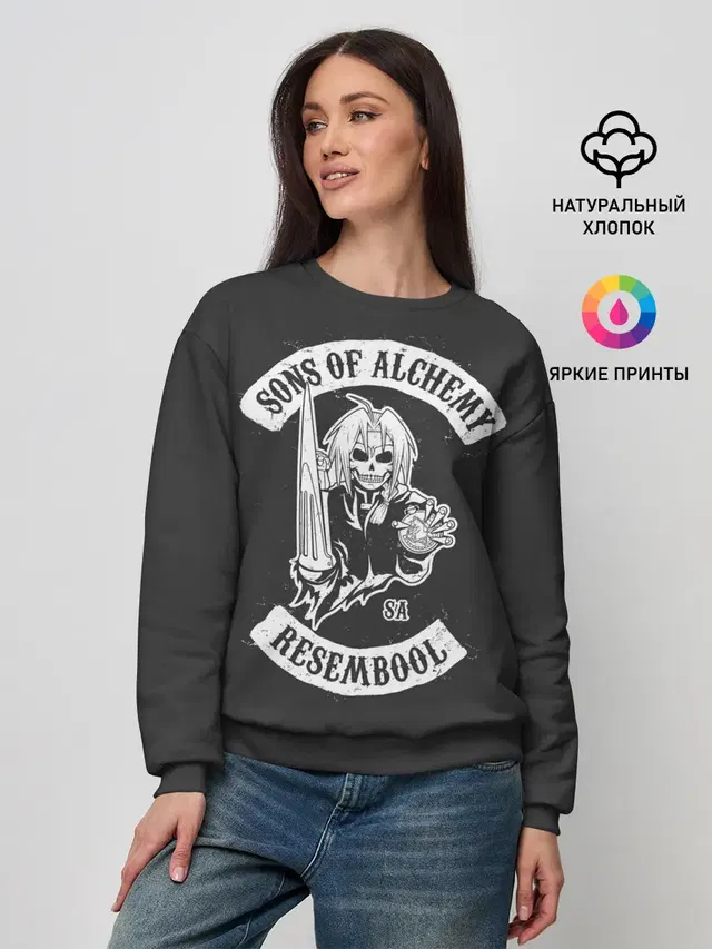 Женский свитшот