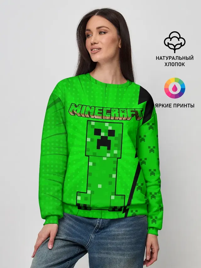 Женский свитшот