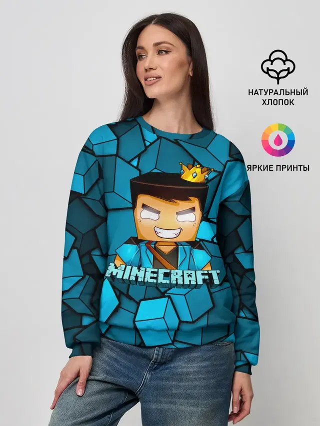 Женский свитшот