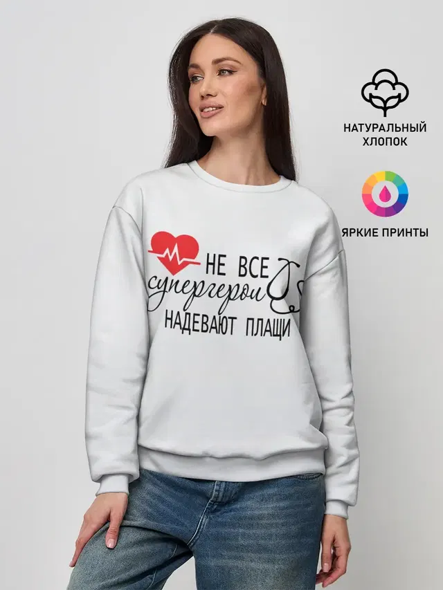 Женский свитшот