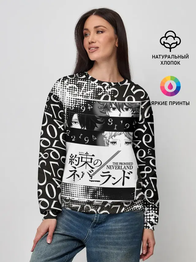Женский свитшот